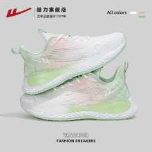 캐주얼 테니스 신발의 그림