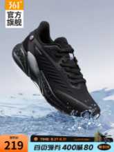 방수 운동화의 그림