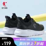 여성 운동화 경량 충격 흡수의 그림