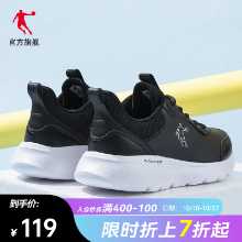 여성 운동화 경량 충격 흡수의 그림