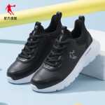 여성 운동화 경량 충격 흡수의 그림