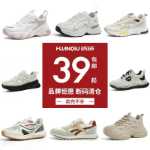 유니버설 클리어런스 신발의 그림