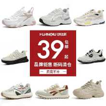 유니버설 클리어런스 신발의 그림