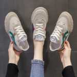 포레스트 검프 신발의 그림