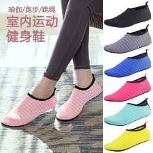 요가 신발의 그림