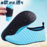 요가 신발의 그림