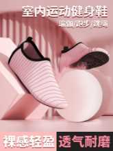 실내 피트니스 신발의 그림