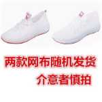 베이징 천 신발의 그림