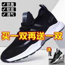 남성 운동화의 그림