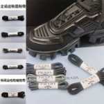 가죽 신발 끈의 그림