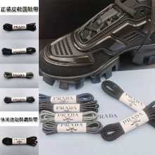 가죽 신발 끈의 그림