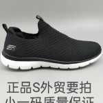 듀티 스카이 여성화의 그림