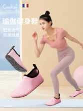 점프 요가 댄스  스포츠 신발의 그림