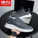 남성 캐주얼 신발의 그림