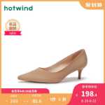 뜨거운 바람 가을 새로운 숙녀 패션 뾰족한 하이힐 얕은 입 간단한 기질 캐주얼 경력 공식적인 단화 여성의 그림