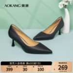 AuCom 여성 신발 봄과 가을 여성 싱글 슈즈 가죽 뾰족한 발가락 등자 가죽 신발 비즈니스 정장 고급 하이힐의 그림