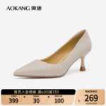 AuCom 여성 신발 봄과 가을 여성 싱글 슈즈 가죽 뾰족한 발가락 등자 가죽 신발 비즈니스 정장 고급 하이힐의 그림