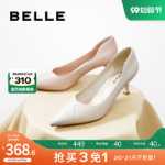 벨 새로운 양가죽 가죽 여성 통근 포멀 파인 힐 포인트 하이힐 싱글 슈즈 21595AQ1의 그림