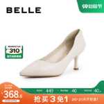 벨 새로운 양가죽 가죽 여성 통근 포멀 파인 힐 포인트 하이힐 싱글 슈즈 21595AQ1의 그림