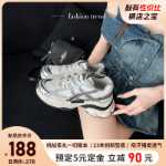 다용도 팝스 여성용  캐주얼 운동화의 그림