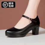 워킹 하이힐 여성 피곤하지 않은 발 가죽 중간 굽 두꺼운 굽 한 단어 버클 청삼 모델 트레이닝 신발 부드러운 바닥 어머니 신발의 그림