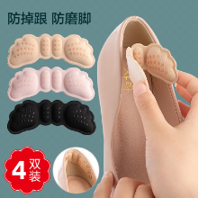 발 뒤꿈치 스티커의 그림