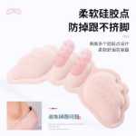 발 뒤꿈치 스티커의 그림