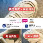 키 높이 신발의 그림