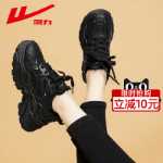 캐주얼 키 높이 여성 운동화의 그림