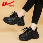 캐주얼 키 높이 여성 운동화의 그림