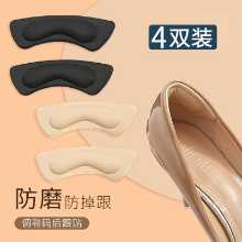 반 야드 쿠션 발 뒤꿈치 스티커의 그림