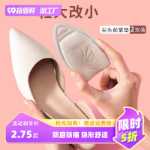 하프 사이즈 쿠션 깔창의 그림