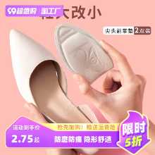 하프 사이즈 쿠션 깔창의 그림