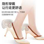 발 뒤꿈치 스티커 신발의 그림