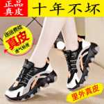 인케이스 가죽 팝 신발 여성캐주얼 신발의 그림