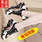 인케이스 가죽 팝 신발 여성캐주얼 신발의 그림