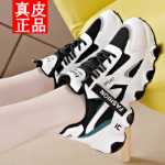 인케이스 가죽 팝 신발 여성캐주얼 신발의 그림