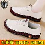 댄스 신발 스퀘어 댄스의 그림