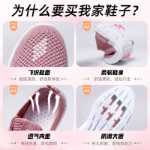 워킹화 플랫 러닝화 미끄럼 방지의 그림