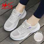 스포츠 여성 신발의 그림