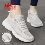 스포츠 여성 신발의 그림