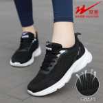 스포츠 여성 신발의 그림