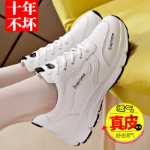 숙녀 가죽 운동화의 그림