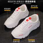 숙녀 가죽 운동화의 그림