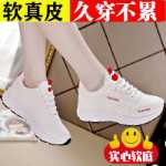 숙녀 가죽 운동화의 그림