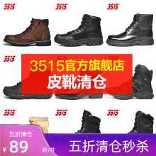 아웃도어 워크 마틴 부츠의 그림