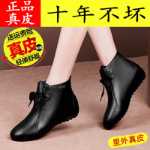 여성용 부츠의 그림