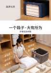 衣服 被子 整理收纳箱 被子의 그림