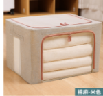 衣服 被子 整理收纳箱 被子의 그림