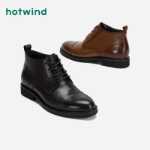 남성 캐주얼 부츠 H93M0805의 그림